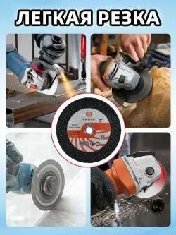 30 дисков для мини УШМ, размер 75 x 1.2 x 10 мм