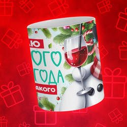 Новогодние