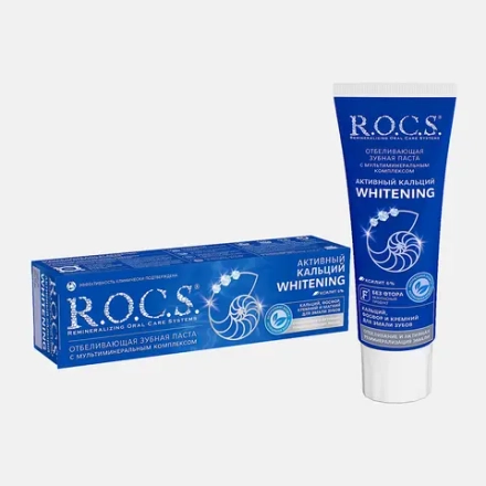Зубная паста R.O.C.S Активный кальций отбеливающая 94г