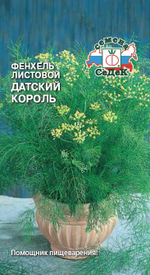 Петрушка листовая Пучковая 2г Б СеДеК