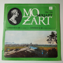 Винтажная виниловая пластинка LP В.А. Моцарт Симфония № 40, 24 (СССР 1983)