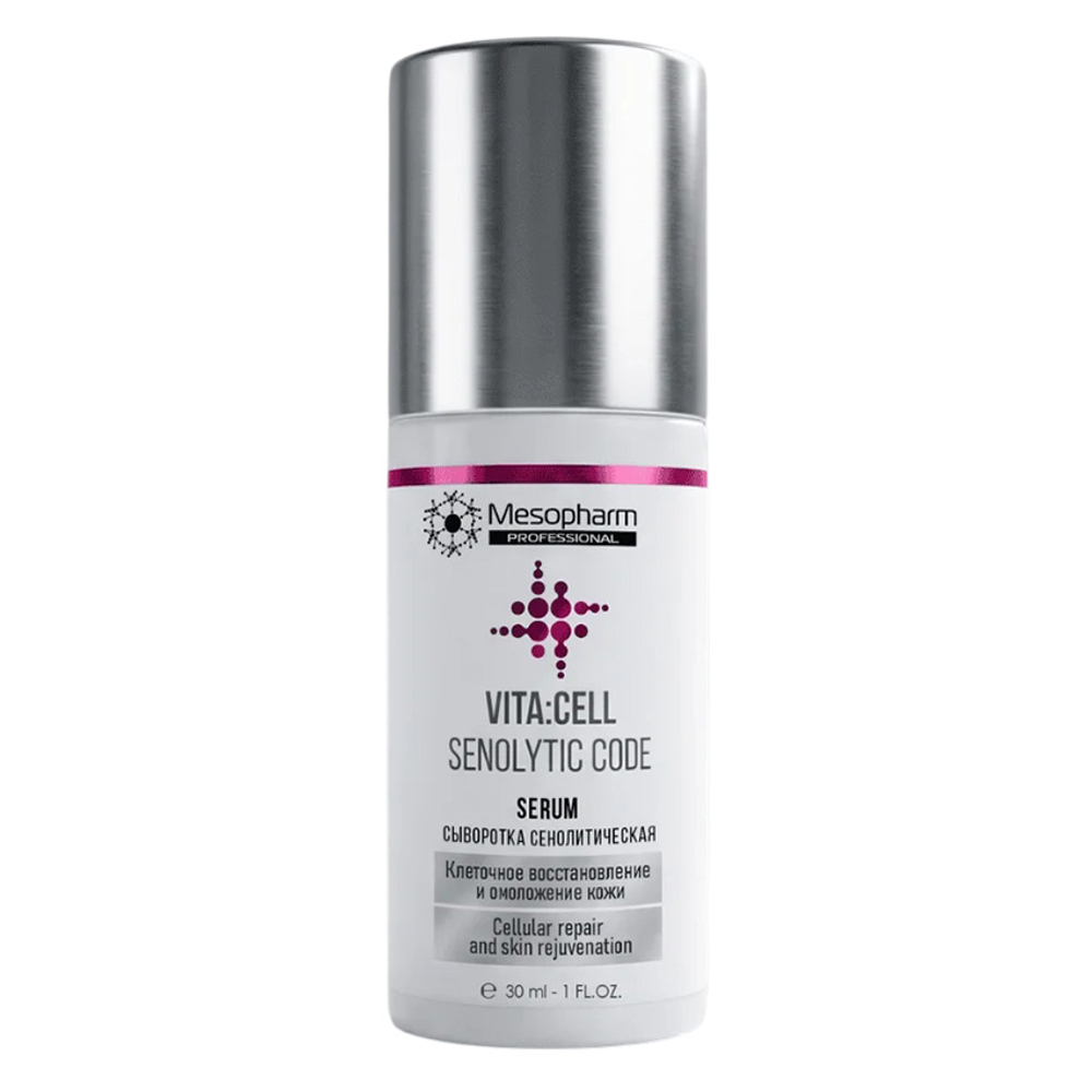 Сенолитическая сыворотка для лица Mesopharm Professional Vita Cell Senolytic Code Serum 30мл
