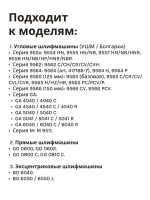 Щетки угольные для мотора шлифмашины и перфоратора Makita 194074-2 (2 штуки в 1 коробке)