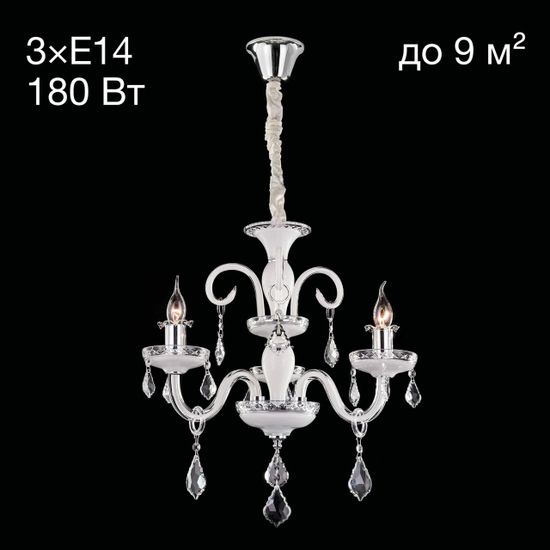 CL352130 Марена Белая Св-к Люстра