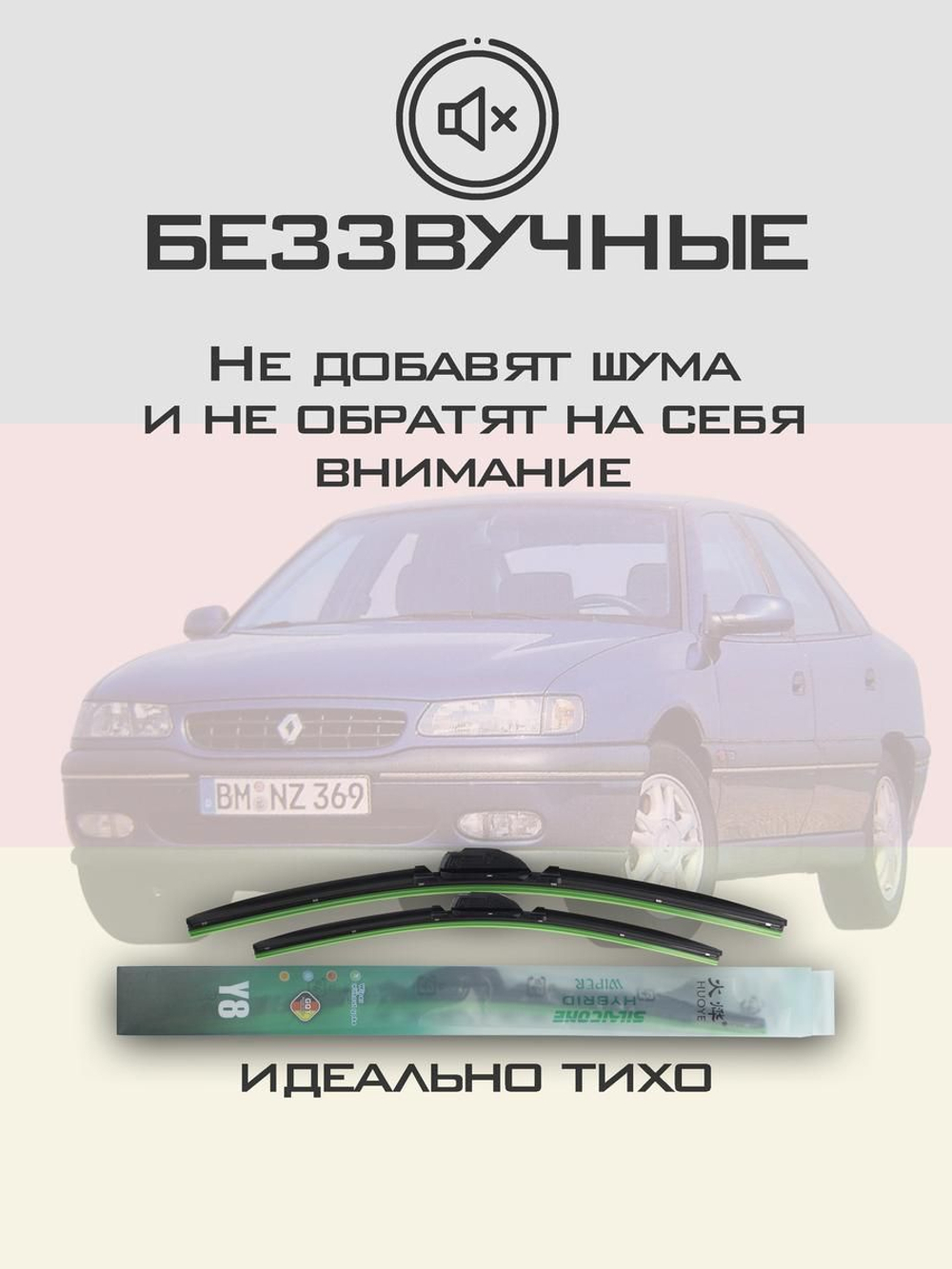 Щетки стеклоочистителя HUOYE Y8 600/600 мм на Mazda MPV | Hook/J-Hook
