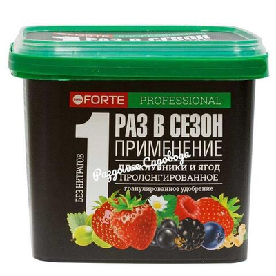 Удобрение BONA FORTE для клубники и ягод, пролонгированное, 0.8 кг