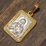 Нательная именная икона святой Алексий (Алексей) с позолотой