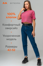 Женская укороченная футболка Happyfox