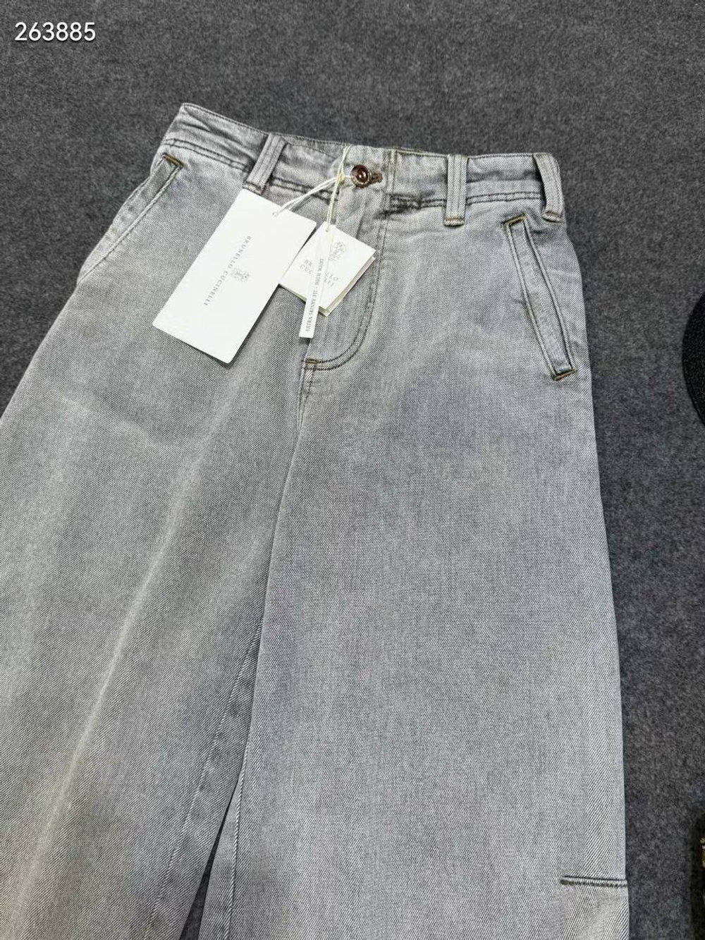 Джинсы Brunello Cucinelli
