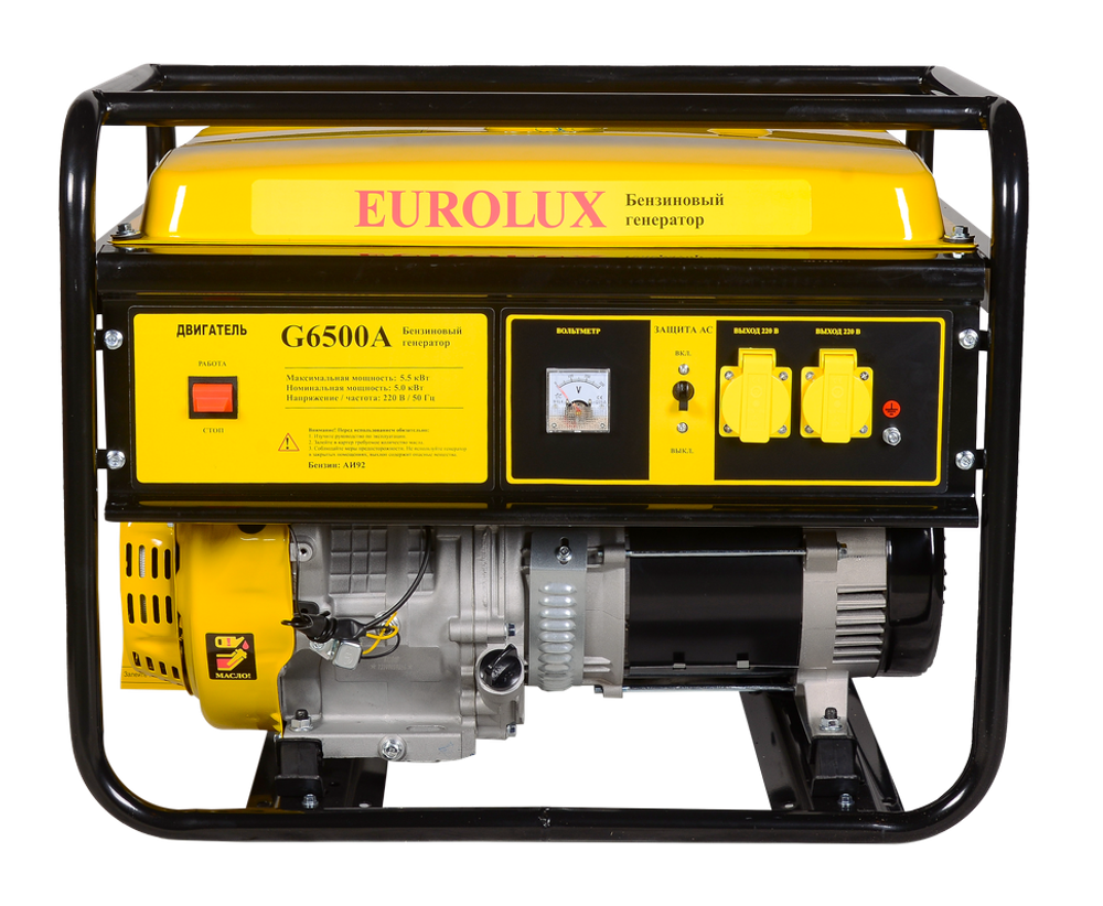 Бензиновый генератор EUROLUX G6500A - [5 кВт / 220V]