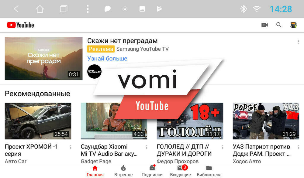 Магнитола для Mercedes-Benz G (W463) 2000-2006, C (W203) 2000-2004 - Vomi AK400R9-MTK Android 10, 8-ядер, 2Гб-32Гб