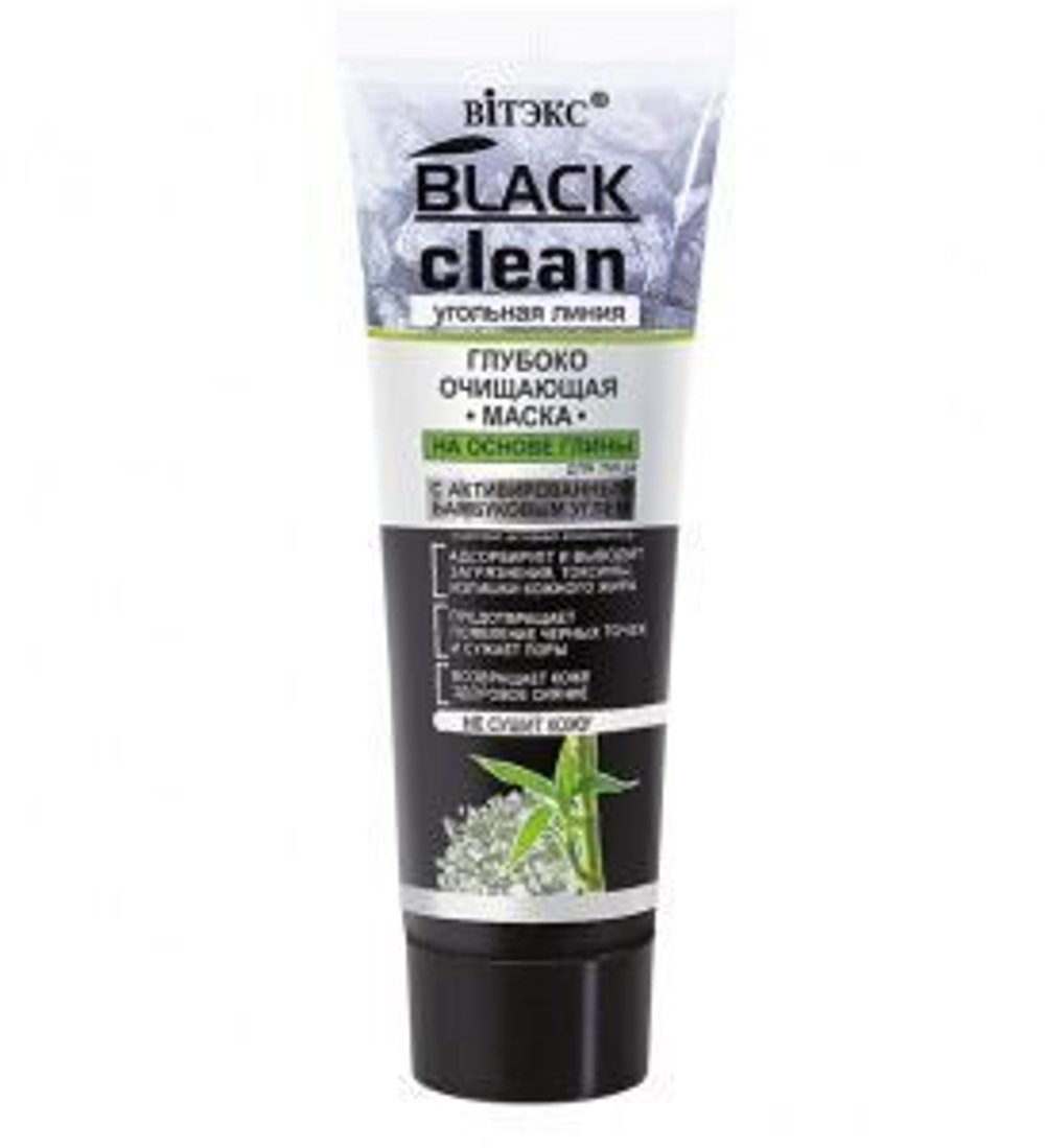 Витэкс BLACK CLEAN Глубоко очищающая МАСКА для лица на основе глины 75мл