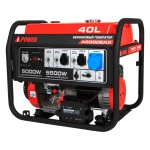 A-iPower A6000EAX бензиновый генератор в кожухе 1200 RAL 8019 с блоком АВР 400В/25А (8 pin) New УТ-11182383/29109