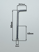 6х80 ОЦ.Шуруп-крючок Г-образный (100 шт.)