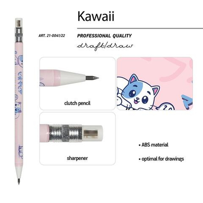 Карандаш механ. цанговый с точилкой 2мм "Kawaii Animals. Котик" (BrunoVisconti)