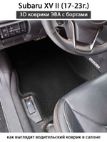 Передние автомобильные коврики ЭВА с бортами для Subaru XV II (17-23г.)