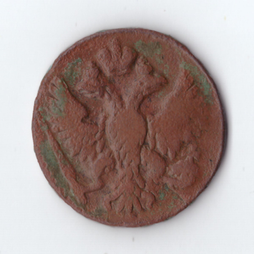 денга 1751 Елизавета I