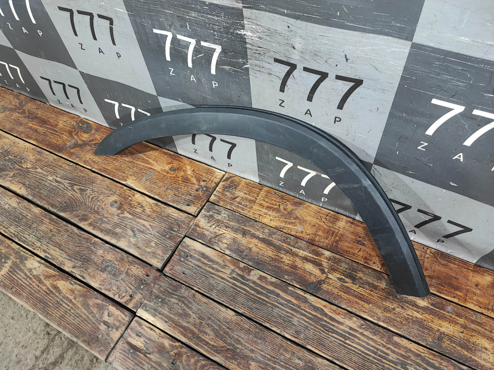 Накладка расширитель крыла заднего правого Kia Sorento 2 (XM) 09-20 Б/У Оригинал 877442P000