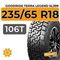 Goodride Terra Legend SL399 235/65 R18 106T