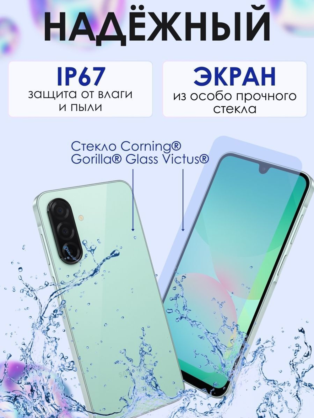 Samsung Смартфон Galaxy A26 5G 8/256 ГБ, черный