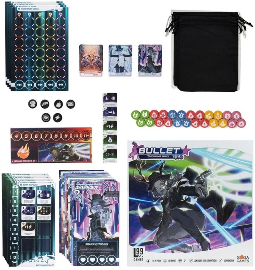 Bullet Star (Буллет Стар)