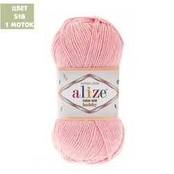 Cotton Gold Hobby (alize)