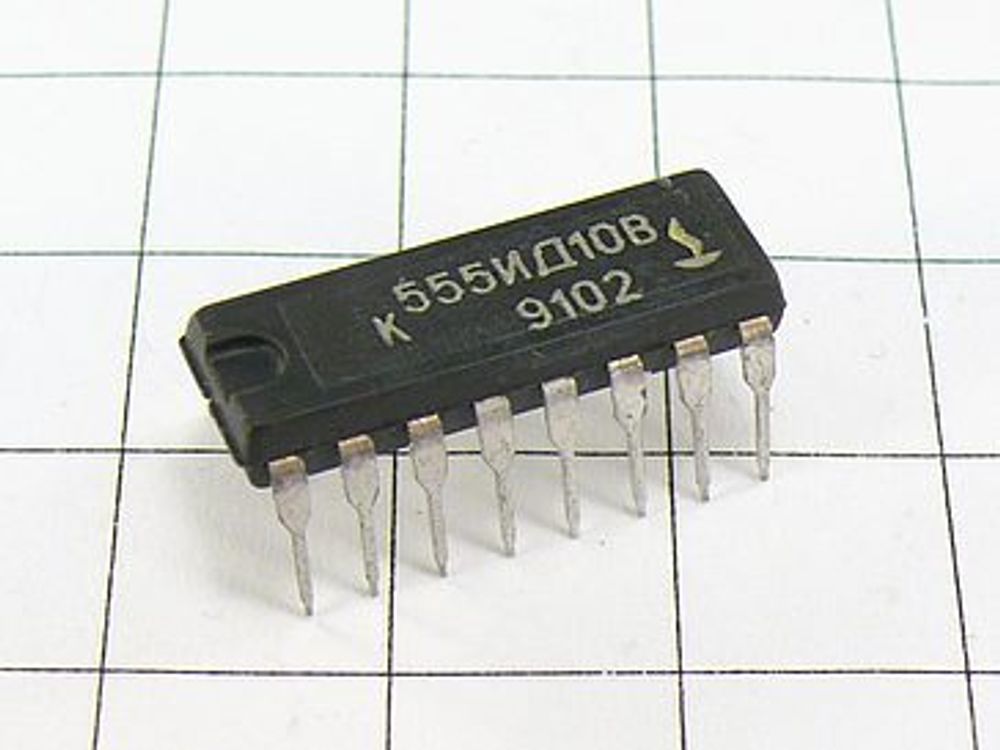 К555ИД10