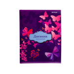 Дневник школьный Alingar 1-11 кл., 48л. 7БЦ , ламинированный картон, поролон, глиттер, Butterflies"