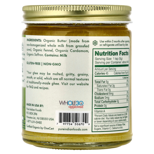 Pure Indian Foods, Органическое индийское десертное топленое масло, 220 г (7,8 унции)
