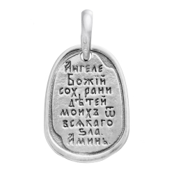 Подвеска из серебра/Белая