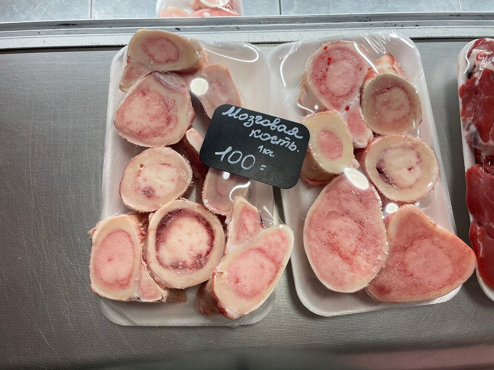 Мозговая кость