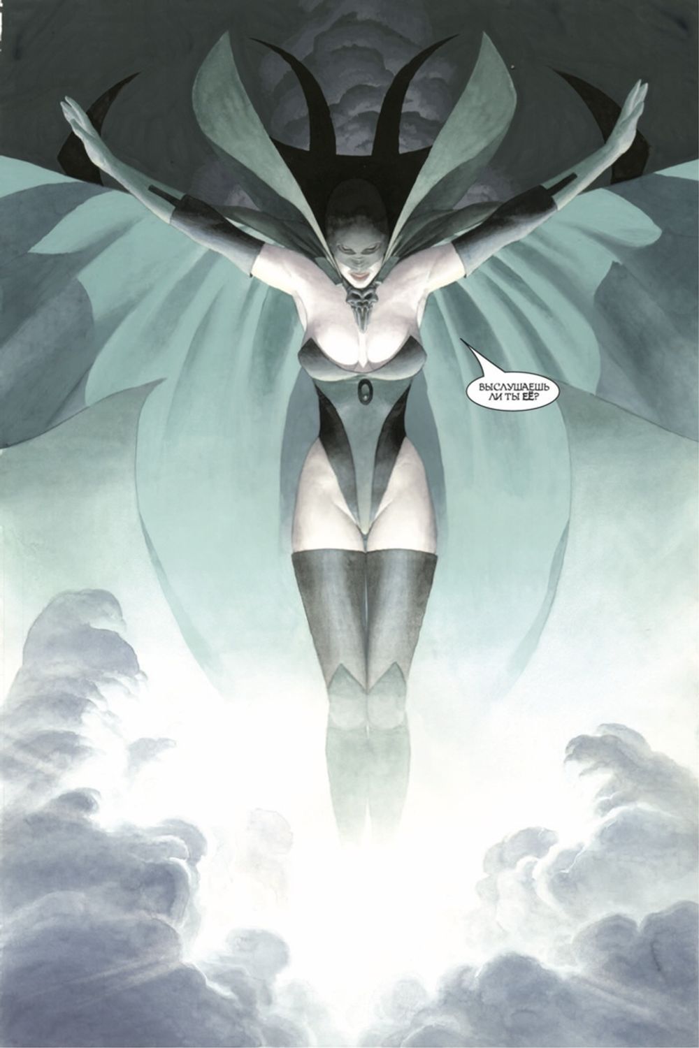 Комикс Тор и Локи: Заклятые Братья