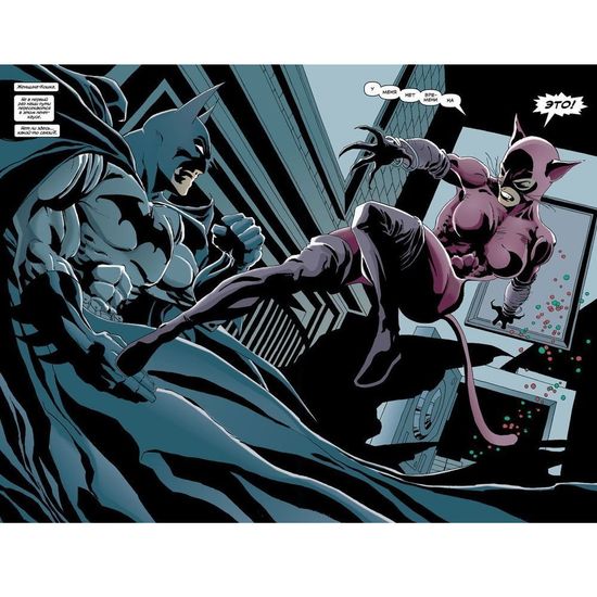 Комикс Бэтмен. Долгий Хэллоуин