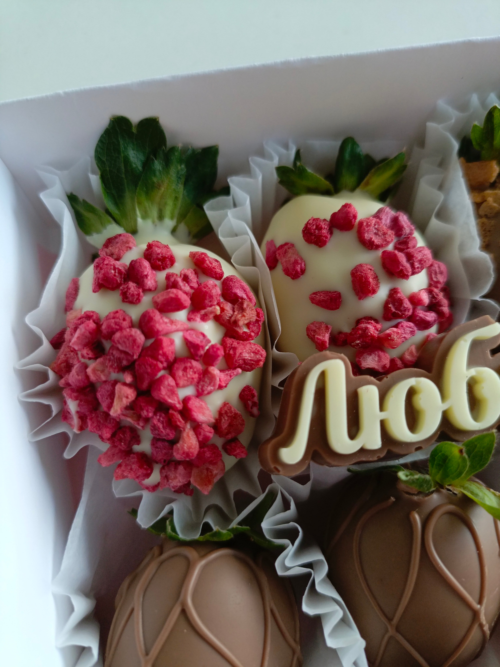 Клубника в шоколаде "Для любимых"