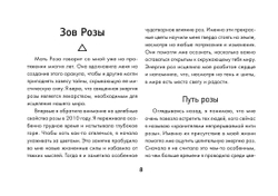 Набор "Таро Магия Богини"