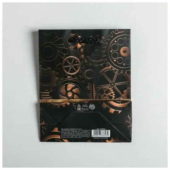 Пакет подарочный ламинированный вертикальный, упаковка, «Steel», S 12 х 15 х 5.5 см