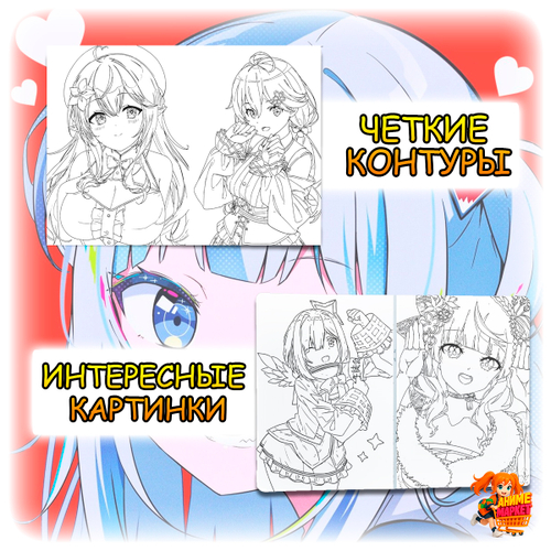 Раскраска Hololive