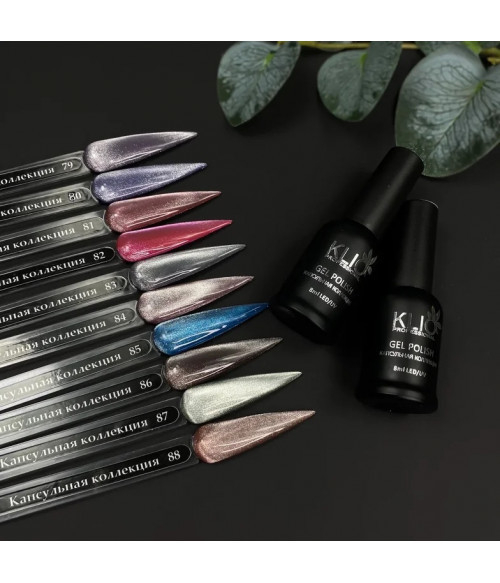 Klio капсульная коллекция №085 (cat), 8 мл