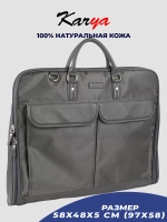 Портплед для одежды из натуральной кожи и полиэстера