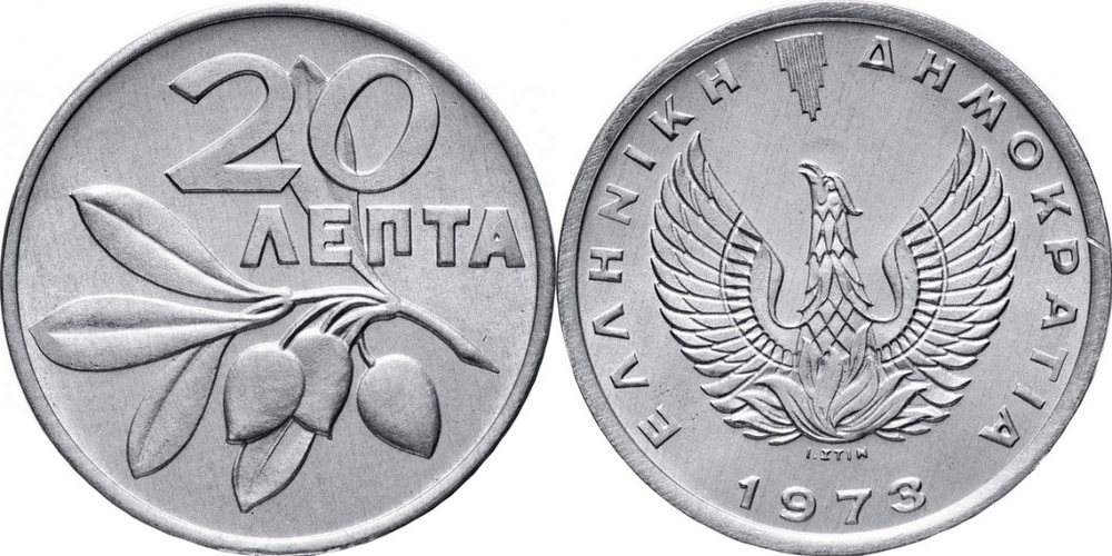 Греция 20 лепт, 1973 Феникс XF
