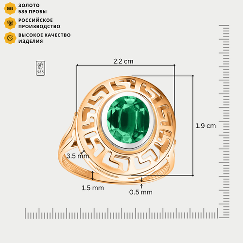 Кольцо женское из комбинированного золота 585 пробы с фианитами (арт. 10437c2)
