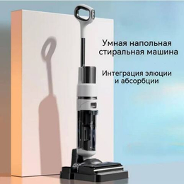 Средства для мытья и уборки