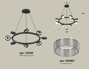 Комплект подвесного поворотного светильника с композитным хрусталем 8*GX53 XB9198250/8 SBK/CL черный песок/прозрачный(C9198, N8480)Techno DIY System Complects Ambrella