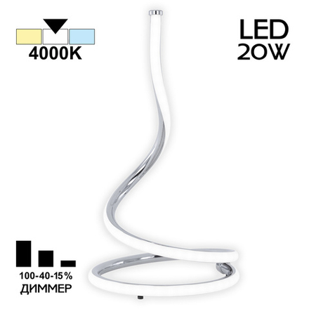 Citilux Джемини CL229811 LED Настольный светильник Хром