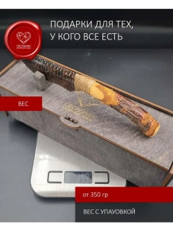 Нож обсидиановый рукоять дерево от 23 см