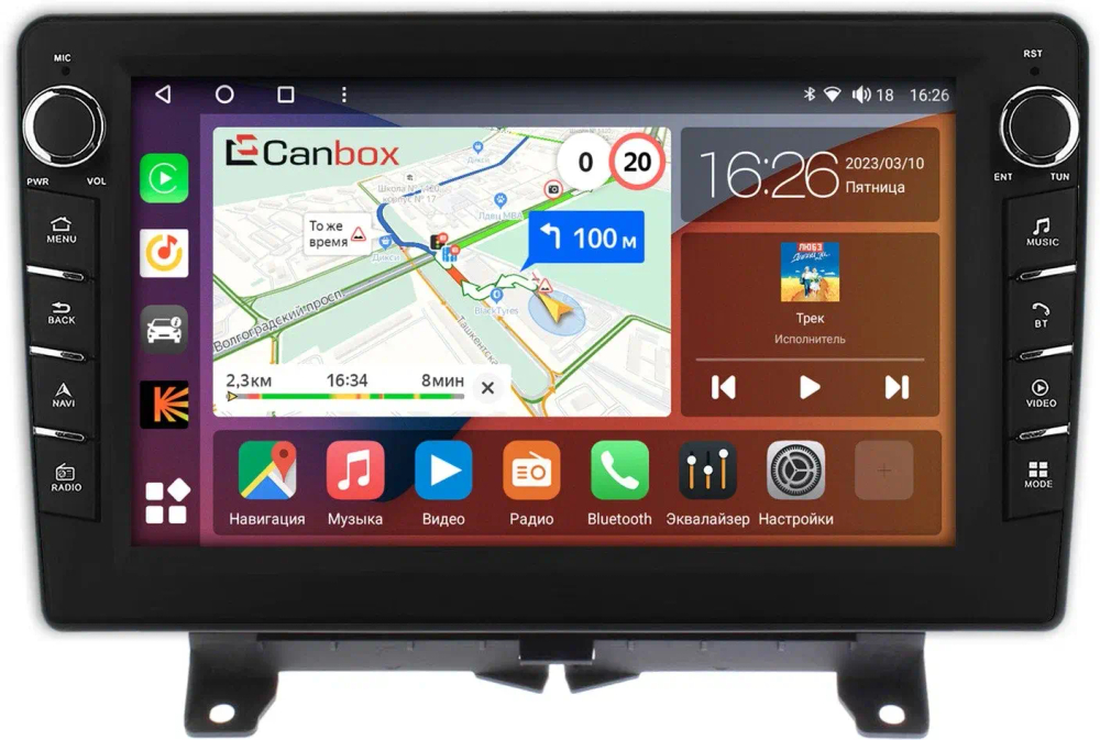 Магнитола для Range Rover Sport 2005-2009 - Canbox 9-1204 Android 10, ТОП процессор, CarPlay, 4G SIM-слот