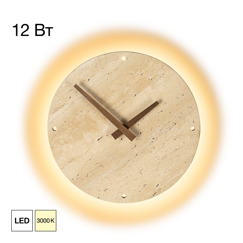 Citilux MARES CL246015 LED Светильник настенный с часами
