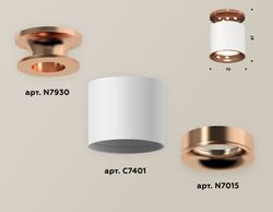 Ambrella Комплект накладного светильника Techno XS7401142