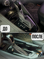 Бар веста нива гранта черный