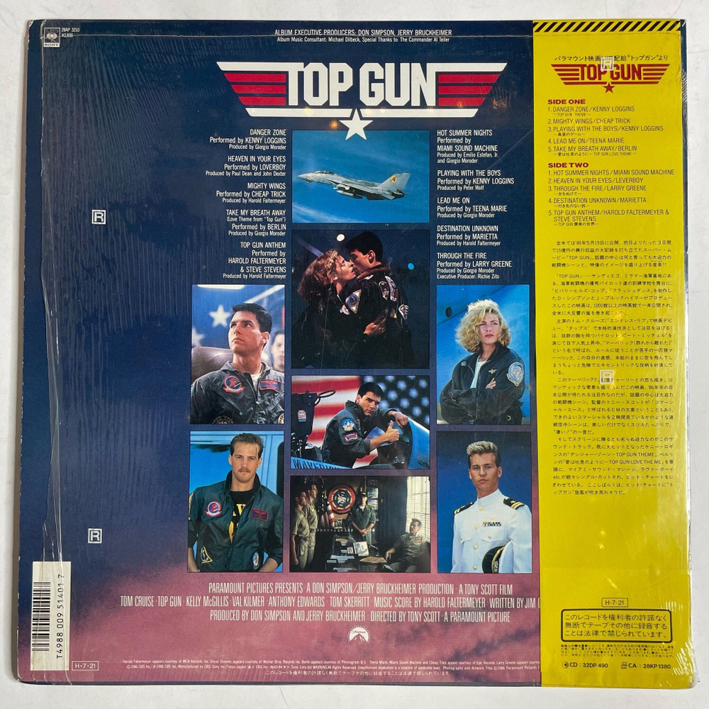 Винтажная виниловая пластинка LP Top Gun (Motion Picture Soundtrack) (Japan 1986) (Obi)